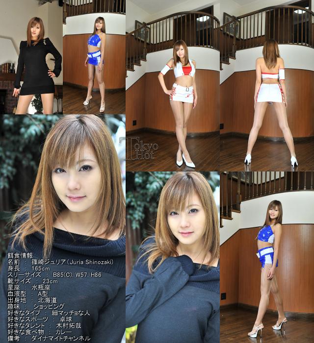 Juria Shinozaki - Tokyo-Hot n0726  Stupid Lechery Model /    [n0726] (Tokyo Hot) [UNCEN] [2012 ., Japan Porn, Cream Pies, Group, Toys, Oral, Hardcore, All Sex, DVDRip]
