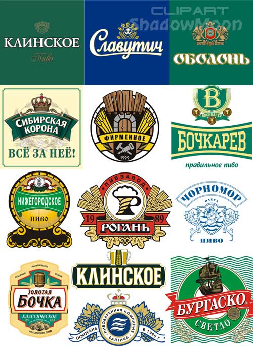 Векторные русские и украинские логотипы, эмблемы и этикетки пива