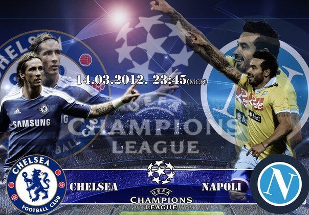 Лига Чемпионов 2011-12 | 1/8 финала | Ответный матч | Челси (Англия) - Наполи (Италия)