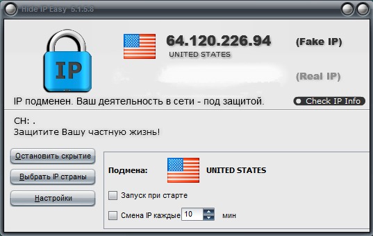 Hide IP Easy V 5.1.5.8+ Rus
