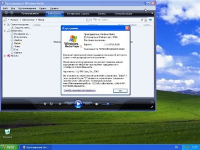 Windows XP Pro SP3 Rus VL Final х86 Dracula87/Bogema Edition (обновления по 15.03.2012)