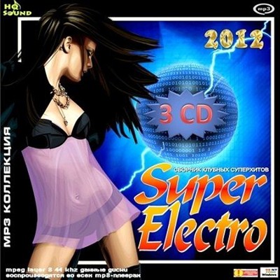 Super Electro. Club Collection Greatest Hits (2012) [Multi]