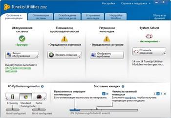 TuneUp Utilities 2012 12.0.3010.52 ( Официальная русская версия )