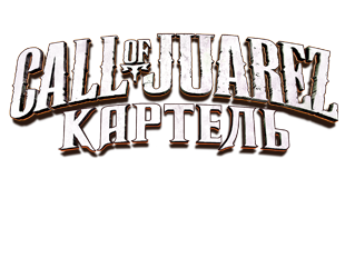 [PS3] Call of Juarez The Cartel [EUR/RUSSOUND][TB]