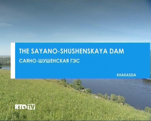 -  / The Sayano-Shushenskaya dam [2012, , DVB]