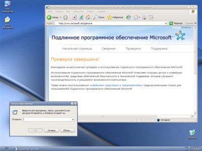 Windows XP Professional Cool Version SP3 (RUS/20.03.2012)