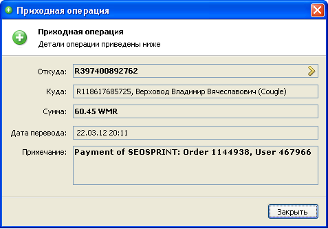 http://i35.fastpic.ru/big/2012/0322/4b/121c537a8af955d834b361fb2447954b.png