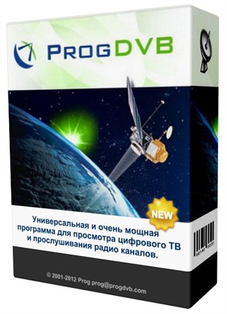 ProgDVB Professional Edition v 6.84 Final