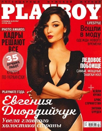 Playboy № 4 Украина (Апрель) (2012) PDF 