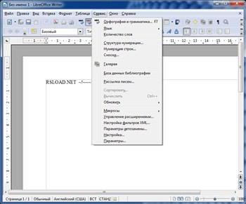 LibreOffice 3.5.2 RC1 Portable
