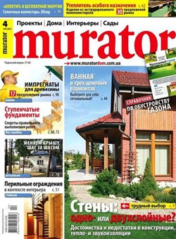 Murator №4 (апрель 2012)