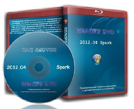 БЕЛOFF DVD 2012.04 Spark