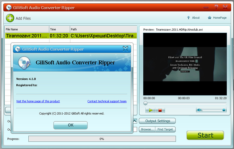 GiliSoft Audio Converter Ripper 4.1.0