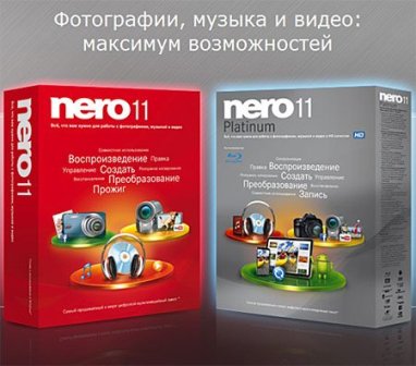 Nero Kwik Media Free 11.0.14900 (Multilanguage, Русский)