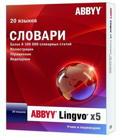 ABBYY Lingvo х5 Professional 20 языков 15.0.592.10