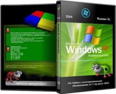 Windows XP Professional Cool Version SP3 (RUS/2012)