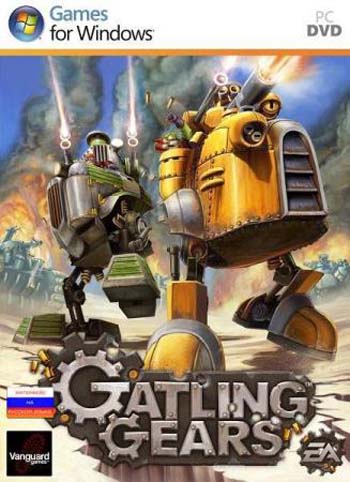 Gatling Gears 2011 (PC/FullRip