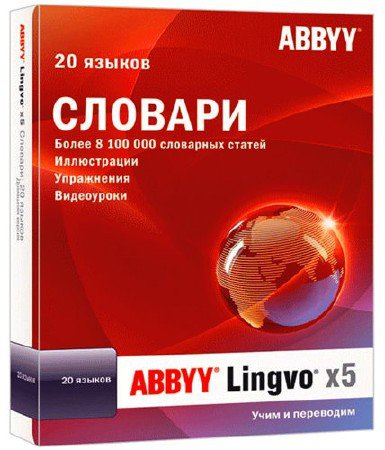 ABBYY Lingvo 5 Professional 20  15.0.592.10 Portable