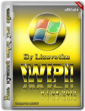 WPI DVD by lizavetka(01.04.2012/RUS)