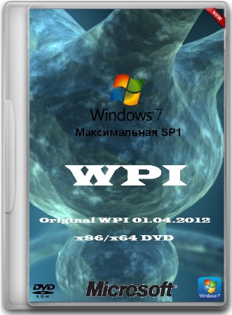 Microsoft Windows 7 Максимальная SP1 x86/x64 DVD Original WPI 01.04.2012 (2012/RUS)