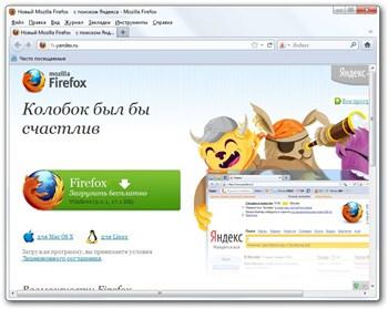 Mozilla Firefox 12.0 Beta 4