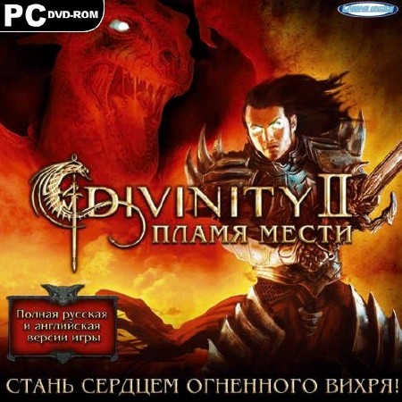 Divinity 2:   / Divinity 2: The Dragon Knight Saga (2010/RUS/RePack)