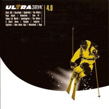 Ultra Звук (2001-2007)
