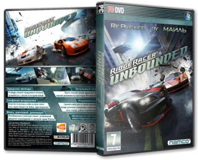 Ridge Racer Unbounded [1.03] (2012Multi5RePack RG Virtus)