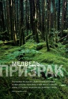 National Geographic Россия (12 выпусков из 12) (2011) PDF