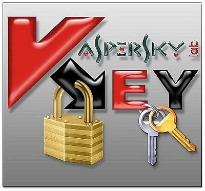 مفاتيح كاسبيرسكي كل إصدار (2012/08/04)