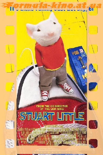 Стюарт Литтл / Stuart Little (1999) [HD 720]