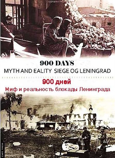 900 .      / 900 days. Myth and reality of siege of Leningrad (2011) DVDRip