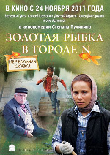     N (2011) DVDRip