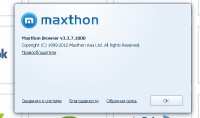 Maxthon 3.3.7.1000 Final