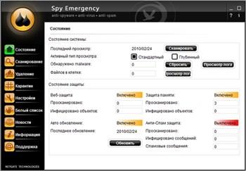 Spy Emergency 10.0.605.0
