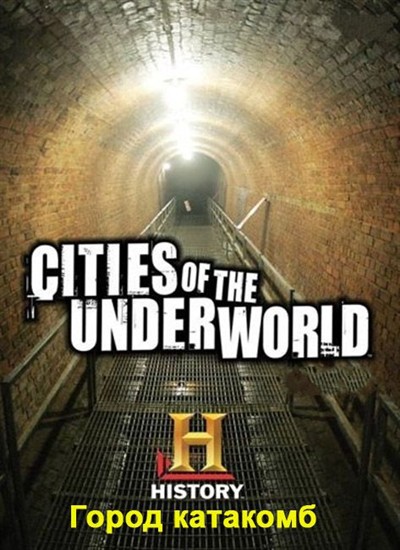  .  .  / Cities of the Underworld. City of Caves. Budapest (2006) SATRip