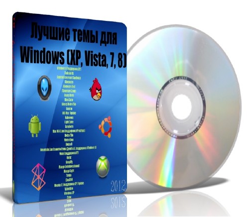 Skin  Windows (XP, Vista, Se7en, 8) (2012/RU)