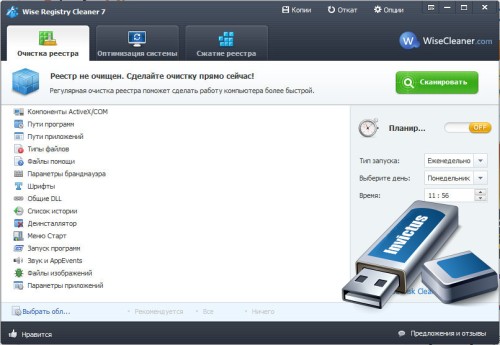 Wise Registry Cleaner v7.15 build 453 Final Portable by Invictus