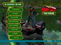 Rapala Pro Fishing (2009/PC/Rus/Portable)