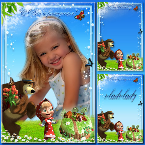 Kid's Frame with Happy birthday - Masha and the bear, a festive cake