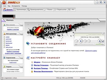 Shareaza 2.5.5.3 Revision 9156