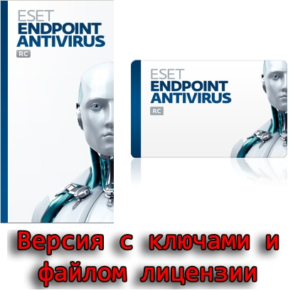 ESET Endpoint Antivirus 5.0.2113.0 RС (х86/64)