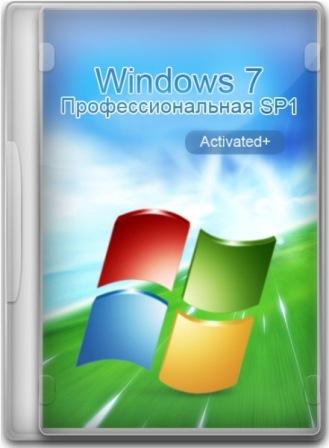 Windows 7 Профессиональная SP1 Русская (x86+x64) 15.04.2012
