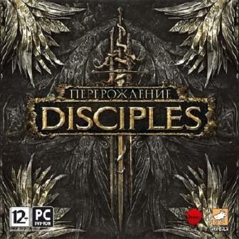 Перерождение / Disciples (2012/RUS/PC)