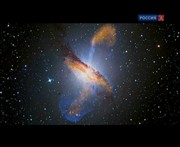   :    / Hunting the Edge of Space: The Mystery of the Milky Way (2009) DVB