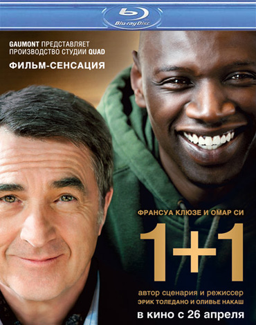 1+1 /  / Intouchables (2011) HDRip