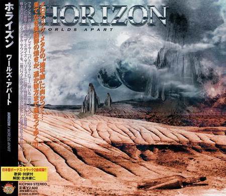 Horizon - Worlds Apart Japanese Edition [2004]