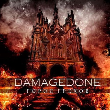 Damagedone -   (2012)