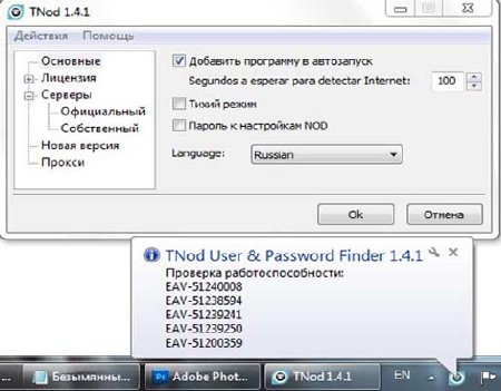 TNod User & Password Finder 1.4.1 Final (2012)
