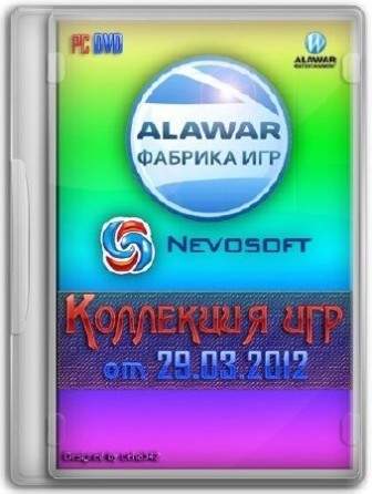    Alawar  NevoSoft 2012 (RUS/2012/PC)
